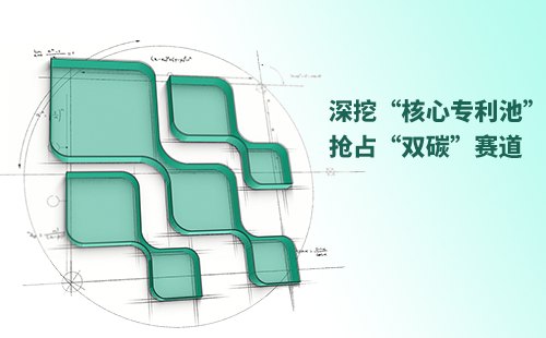 一图读懂QY千亿国际电气创新与知识产权布局