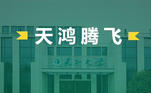 天鸿腾飞，QY千亿国际电气2022届后备干部天鸿班正式启动