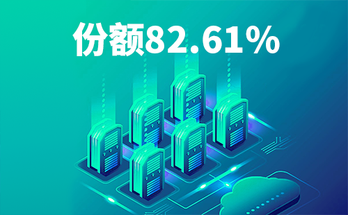 喜报！QY千亿国际配套中标中国移动2022-2024年度集采列柜项目