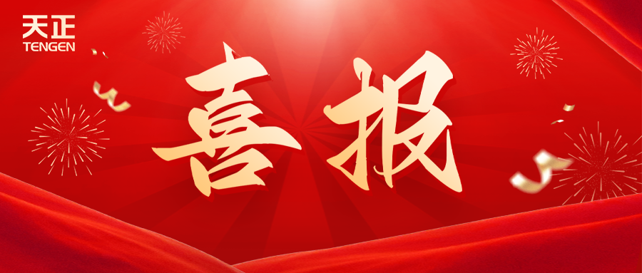 全国首批 温州唯一！QY千亿国际荣膺国家卓越级智能工厂